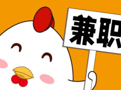 神木宝妈居家带娃线上兼职赚钱项目有哪些推荐