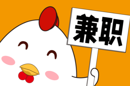 神木宝妈居家带娃线上兼职赚钱项目有哪些推荐 第1张 神木宝妈居家带娃线上兼职赚钱项目有哪些推荐 第1张