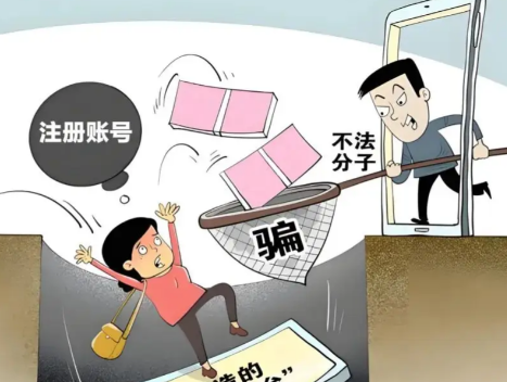 神木网上兼职被骗怎么解决 第1张 神木网上兼职被骗怎么解决 第1张